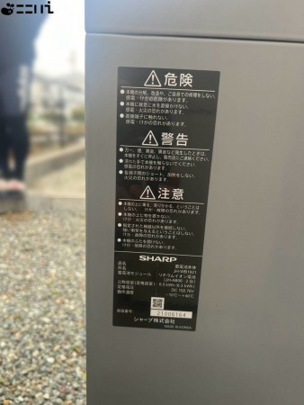 姫路市網干区興浜、中古一戸建ての設備画像です