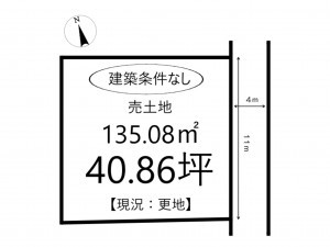 姫路市白国、土地の間取り画像です