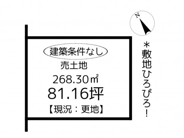 姫路市井ノ口、土地の間取り画像です