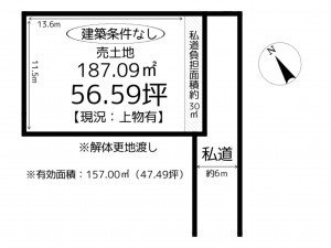 姫路市飯田、土地の間取り画像です