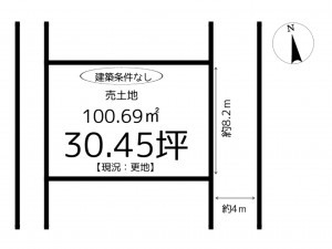 姫路市飾磨区今在家、土地の間取り画像です