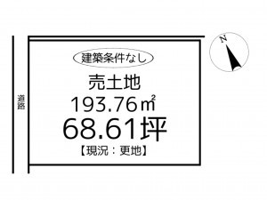 たつの市新宮町平野、土地の間取り画像です