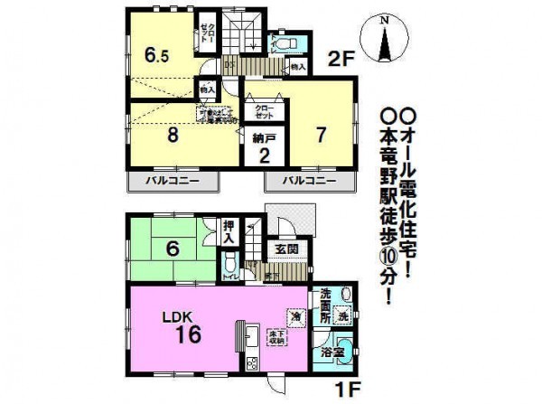 たつの市龍野町中村、中古一戸建ての間取り画像です