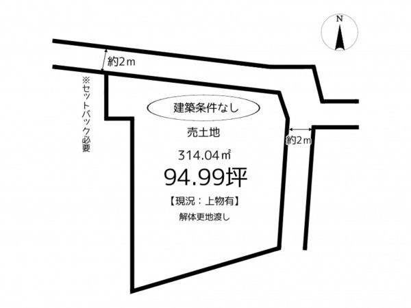 姫路市飾磨区細江、土地の間取り画像です
