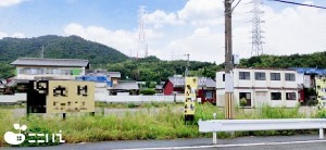 姫路市北原、土地の外観画像です