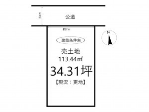 姫路市飾磨区御幸、土地の間取り画像です