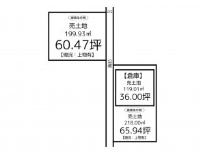 姫路市広畑区蒲田、土地の間取り画像です