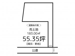 姫路市広畑区西蒲田、土地の間取り画像です