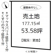 姫路市御立東、土地の間取り画像です