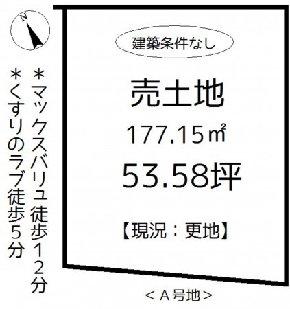 姫路市御立東、土地の間取り画像です