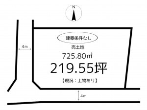 姫路市継、土地の間取り画像です