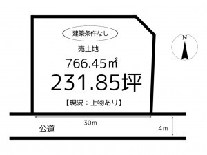 姫路市継、土地の間取り画像です