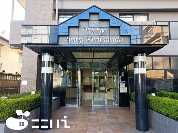 姫路市栗山町、マンションのエントランス画像です