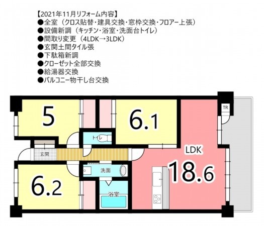 姫路市北条、マンションの間取り画像です