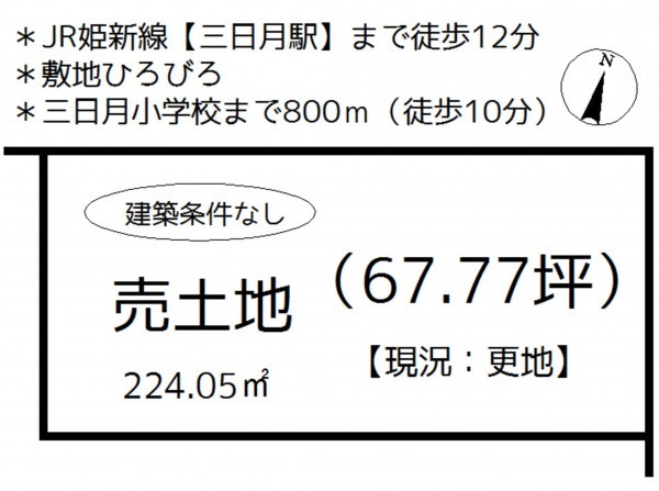 佐用郡佐用町乃井野、土地の間取り画像です