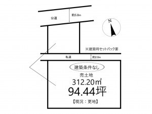 姫路市野里、土地の間取り画像です