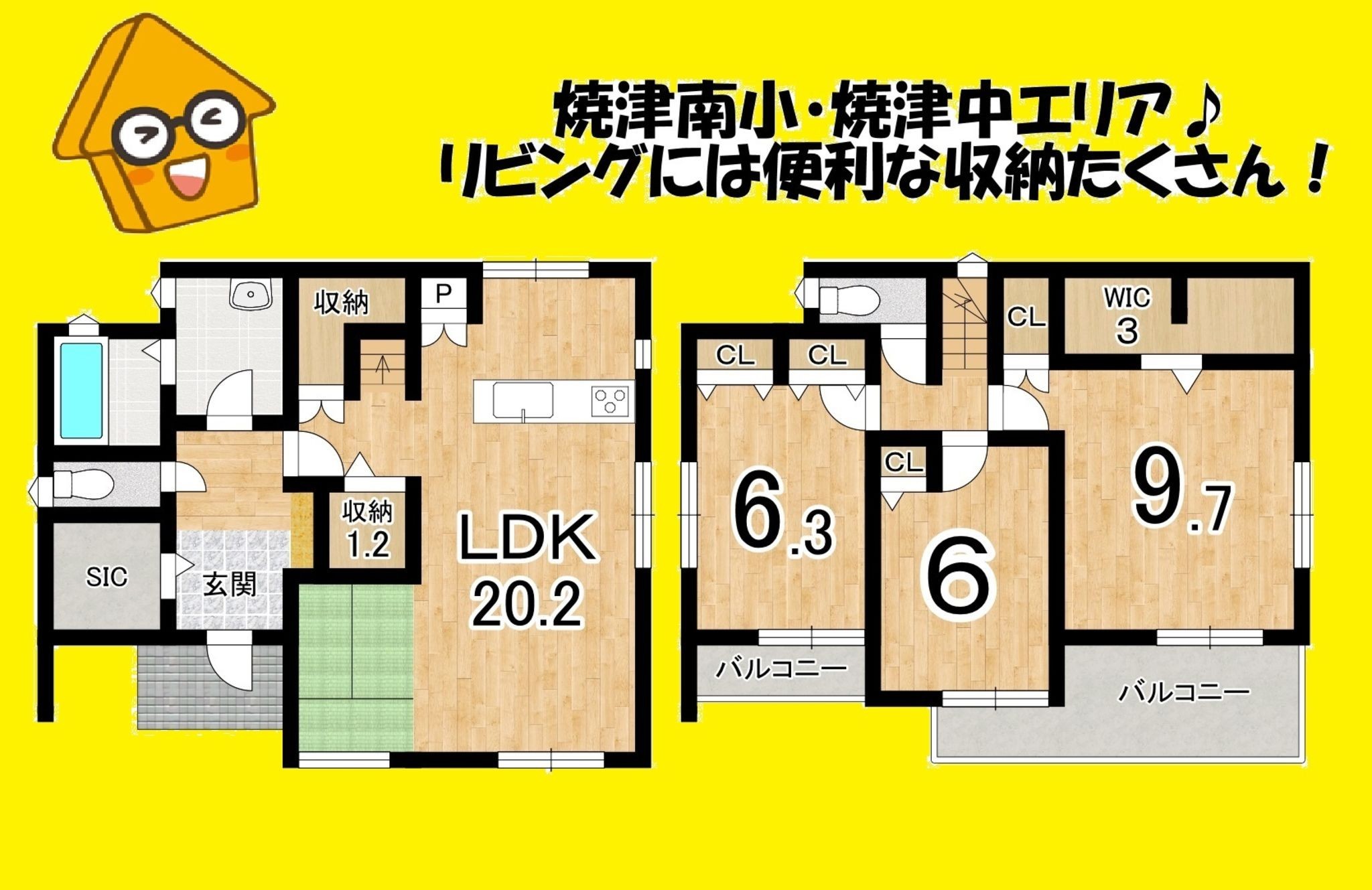 物件画像