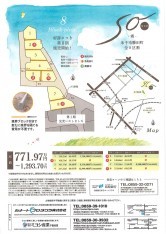 米子市勝田町、土地の画像です