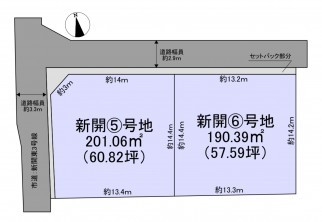 米子市新開、土地の間取り画像です