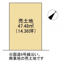 米子市角盤町、土地の間取り画像です
