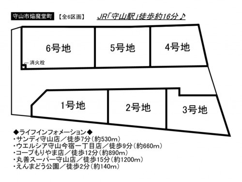 守山市焔魔堂町、一戸建てのその他画像です