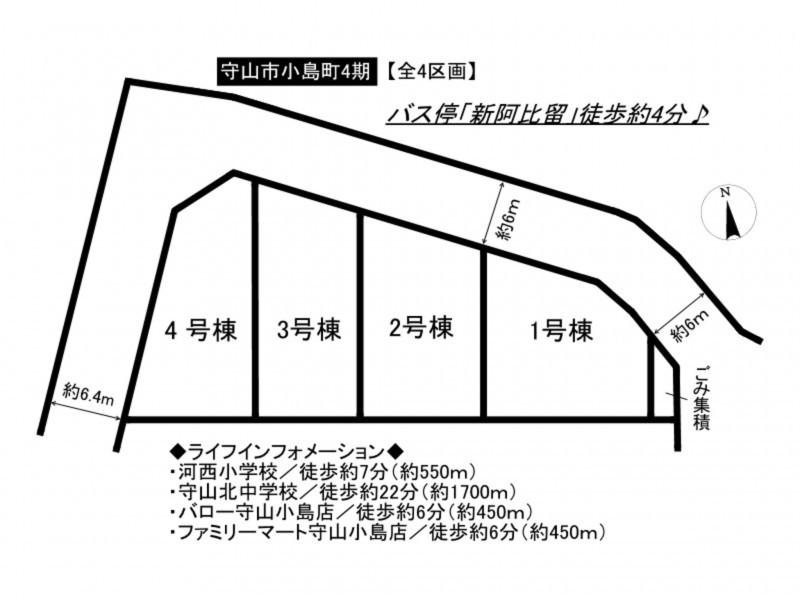 守山市小島町の一戸建ての画像です