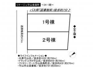 守山市金森町の一戸建ての画像です