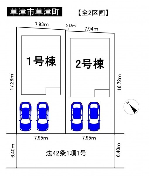 草津市草津町の一戸建ての画像です