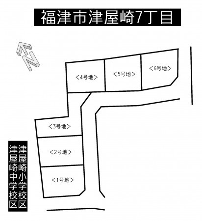 福津市津屋崎、土地のその他画像です