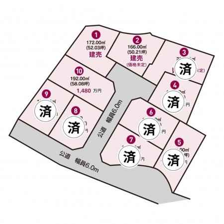 宗像市原町、土地のその他画像です