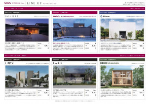 大野城市、土地の画像です