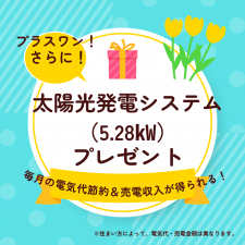 いわき市久之浜町久之浜、新築一戸建ての画像です