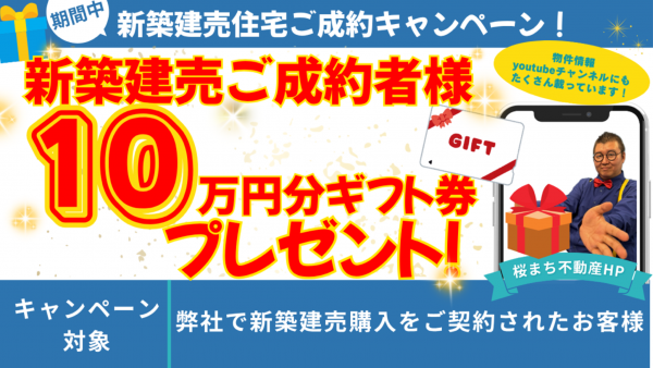 いわき市平祢宜町、新築一戸建ての画像です