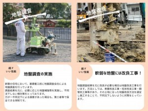 いわき市平塩、新築一戸建ての画像です