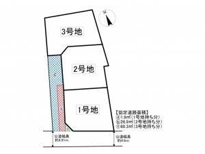 松阪市田原町、土地のその他画像です
