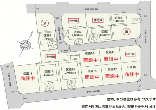 桶川市坂田西、土地のその他画像です