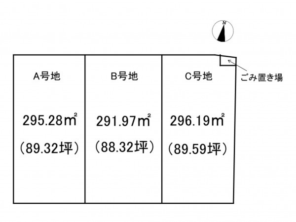 出雲市荒茅町、土地のその他画像です