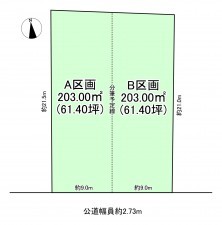 一宮市大赤見、土地のその他画像です