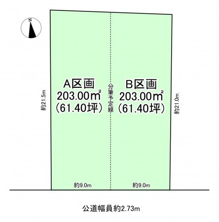 一宮市大赤見、土地のその他画像です