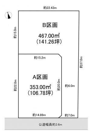 一宮市浅井町小日比野、土地の画像です