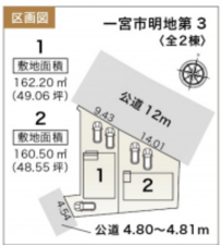 一宮市明地、新築一戸建てのその他画像です
