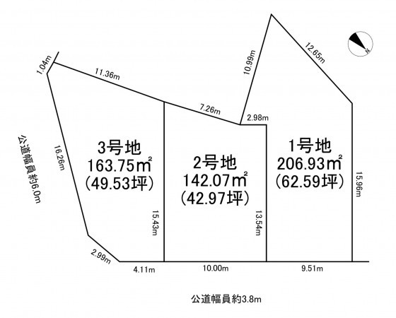 一宮市平島、土地のその他画像です