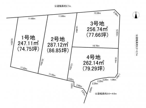 一宮市浅井町大野、土地のその他画像です