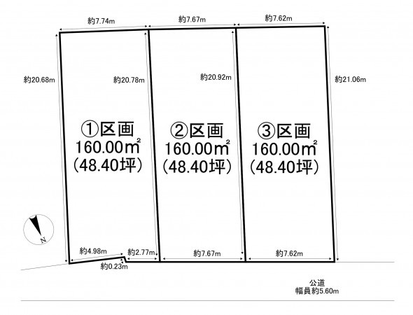 一宮市萩原町花井方、土地のその他画像です