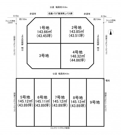 一宮市起、土地のその他画像です