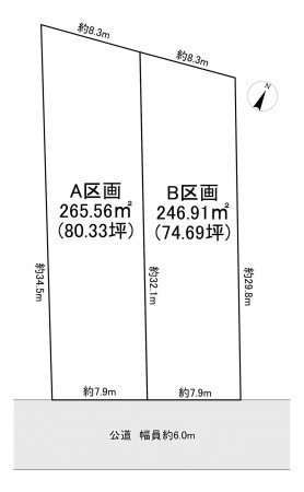 一宮市赤見、土地のその他画像です