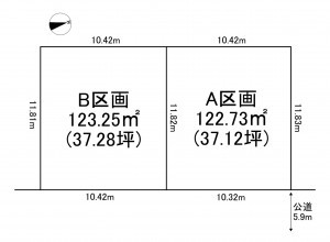 一宮市新生、土地のその他画像です
