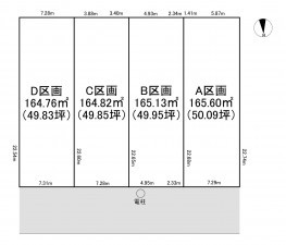 一宮市観音寺、土地のその他画像です