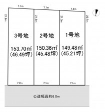 一宮市多加木、土地のその他画像です