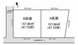一宮市小信中島、土地のその他画像です